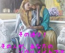恋愛成就♡の夢へ向けて☆★占い鑑定◇致します ♡愛の★サイキック☆ヒーラー◆◇タロット占い☆彡 イメージ3