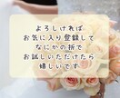 結婚式にまつわる相談なんでもお聴きします リゾ婚・マタ婚経験者♡彼への不満・友人感覚でご相談ください イメージ8