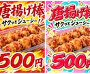 キッチンカー、売店、イベントPOPを制作します かわいい、カラフル、インパクトのある商品POP作ります イメージ1