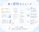 ストレングスファインダー分析&悩み解決します チャットで完結！あなた専用の読み込み資料＆2週間質問し放題！ イメージ6