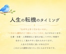 手相占い　仕事・恋愛など　今の状態をお話します 今の状態は手相にそのまま出ています。前に進むヒントがほしい時 イメージ4