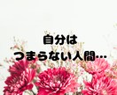 大失恋の傷、一人で抱え込まないで。寄り添います 女友達のような電話相談をします イメージ6