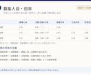 国公立の入試配点からお子様との相性を整理します 娘のために作った比較表を、あなたのお子さんのためにも作ります イメージ9
