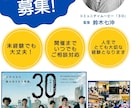 ３日以内納品を心がけてます！ご納得まで修正対応ます 実績多数‼︎お客様の心に届くチラシデザインを短期間で作成! イメージ4