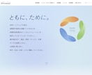 プロによる、効くWeb・販促コピーをお届けします プロのコピーライターによる、Web・販促物などのコピーを。 イメージ2