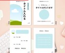 Canva初心者OK｜投稿テンプレ制作します 世界観が整うセミオーダー制作でSNS投稿をお手伝い！ イメージ2