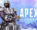 ゲーマー女子と雑談しながらapexをプレイできます マスター経験有りゲーマー女子とapex！アドバイスも可能！ イメージ1