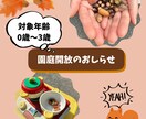 幼稚園・保育園向けInstagram投稿作成します 保育施設のSNS投稿悩んでいる方へ、見やすいデザインを作成 イメージ5