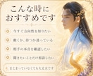 決めきれない迷いをスピード鑑定で導きます 水晶霊感タロット・ペンジュラムで今の答えを読み解きます イメージ4