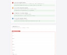 Webサイトを200項目で徹底診断します SEO・速度・UXの弱点を48時間でレポート化 イメージ9