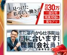 お試し価格でバナー作成いたします 業績確保のためお手頃価格でバナーの作成を致します！ イメージ6