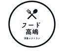 格安で中小企業向けHP制作します スタイリッシュオフィシャルページを制作いたします！ イメージ2