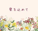 悩みが希望に変わると笑顔になります 気持ちを軽く波動も軽くし、欲しい未来を手にするお手伝いします イメージ2