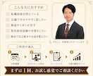 頭の中を整理して伝わる話し方に整えます 説明・スピーチ・雑談・会議・面接対応のクセ診断とトレーニング イメージ6