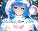 現役ボカロPがLogicXでDAW作曲を伴走します 初心者歓迎！あなたの音をオリジナル楽曲にして世界へデビュー！ イメージ2
