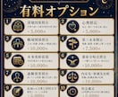 仕事の適性と転職の未来分岐を読み解きます 【仕事・転職特化】今の職場に残る未来と転職後の未来を占います イメージ6