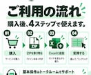 Excelの半角カナを全角カナへ一括変換します 選択範囲だけまとめて変換。数式・数値・日付はそのまま イメージ4