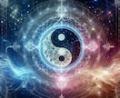 運命の恋人との出会いを視ます 宇宙とチャネリングし、運命の人との出会い・容姿・将来を霊視 イメージ2