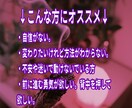 魔女があなたを占います あなたの中に眠る本来の力を引き出します イメージ4