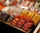 あなたに「奇跡」を呼ぶ、真のパワースポット教えます 魂の由縁を紐解き、運命を整える「あなたの唯一無二の参拝先」 イメージ5