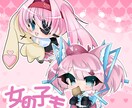 SDイラスト ミニキャライラスト 描きます 貴方のキャラクターを可愛く描きます！ イメージ4