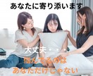 電話で解決しませんか？心がすっと落ち着きます あなたの想いしっかり受け止めます。 イメージ2
