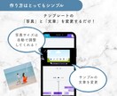 写真少なくてOK結婚式ムービーテンプレお渡しします 写真が少なくても完成する結婚式オープニングムービーテンプレ イメージ7