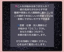 一問一答でタロットで占います ｜2000文字の鑑定文でピンポイントでお悩みにお答えします イメージ5