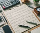 今のシフト表に合わせてＡＩを活用して作成代行します 条件に合わせてAIを使って速やかに作成、納品ができます！ イメージ1