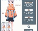 立ち絵の制作をいたします TRPG、IRIAMなどのキャラお探しの方に！ イメージ2