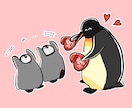 商用OK◎シンプルな動物のイラストを描きます ゆるくてかわいい1枚！アイコン・挿絵に利用できます イメージ6