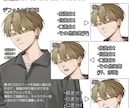 TRPGや配信者様向けの立ち絵を描きます 上品さやダークな雰囲気でキャラクターを描き分けます。 イメージ2