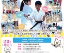自治会・町内会向けなどのチラシを制作します [期間限定特価！修正無制限]親しみ×見やすさで想いを届けます イメージ8