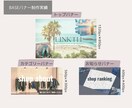 モニター価格でバナー・ヘッダー作成します 心理学を用いてクリック数アップ イメージ2