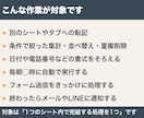 スプレッドシートの繰り返し作業を自動化します 手順書つきで納品。次回からご自身で回せます イメージ2