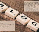 WordPressのカスタマイズ・修正承ります ブログやHPでお困りごとを解決！カスタマイズ・修正いたします イメージ2