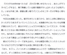 世界にただ一つ、”あなたの小説”を提供します あなたの想いや人生などヒアリングし、小説に昇華します イメージ4