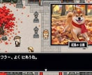 RPG風！ペットの思い出ムービー作ります うちの子が勇者に ドット絵の冒険で思い出を1本に イメージ7