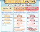 かわいい！デフォルメVtuberモデル制作します お手頃価格でLive2Dデビュー！イラスト＋モデリングセット イメージ3