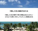 あなたの人生変化のきっかけにコンテンツを販売します ✨行動・時間・価値が生まれる思考✨ イメージ2