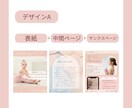 バレエの先生向けにインスタテンプレートご提供します キャンバで編集も可能！他教室との差別化も◎！ イメージ2
