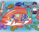 毒と可愛さMIXの魅力的なイラストをお描きします 男性/女性/動物/植物/不思議な生き物など　承ります！ イメージ8