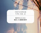 Instagramコンサル＆コンテンツ基盤作ります 〜魅力的なブランド世界観づくり＆現実的な運用サポート〜 イメージ3