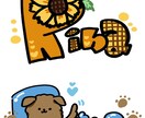 個性的なお名前描きます 個性的なイラストでお名前を可愛く描かせていただきます! イメージ5