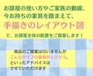 子育て家庭が暮らしやすいレイアウト1案考えます 子育て/レイアウト/インテリア/整理収納/元教員/お部屋 イメージ5