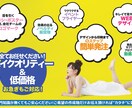 プロのデザインでweb素材を低価格で作成致します 低価格で良質なデザインを実績多数のプロが作成！ イメージ1