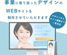 LPサイトを作ります デザイン〜サイト構築まで一貫して対応いたします イメージ1