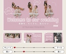 前撮り写真だけでOK!オープニングムービー作ります 【FUDGE風】kawaii♡ムービーで式場を盛り上げます！ イメージ2