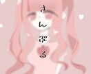 イラスト描きます 夢絵から、アイコン、プレゼントなど様々なイラスト描きます イメージ1