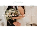結婚式オープニングムービー【SNS風】作成します 【大人気商品・DVD発送無料】ココナラ実績100組越え！ イメージ5